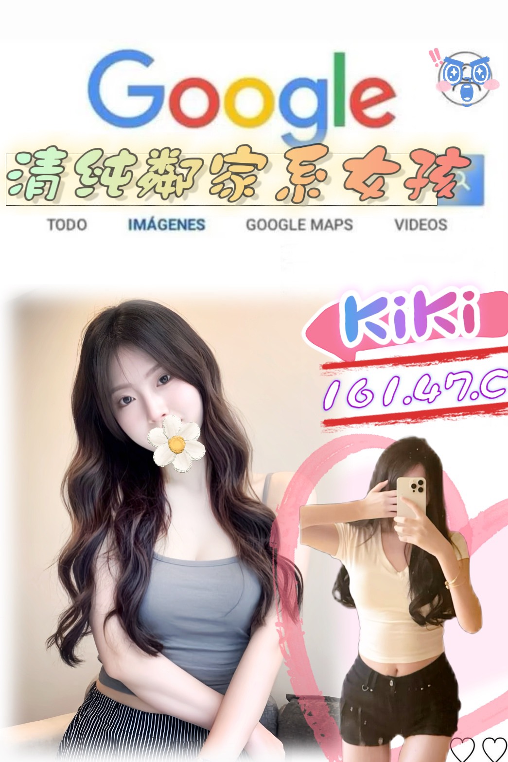 仟色台中外送 依夢 誘惑小模 名牌大學畢業